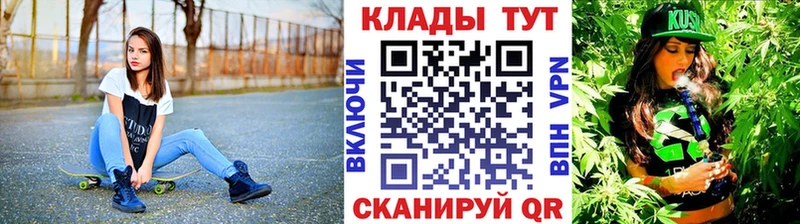 Купить наркотики Будённовск МАРИХУАНА  Кокаин  Гашиш  Амфетамин  МЕФ 