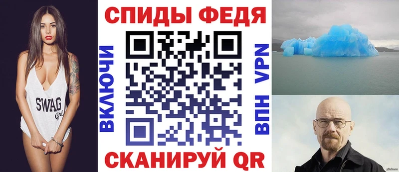 Amphetamine 98% Будённовск