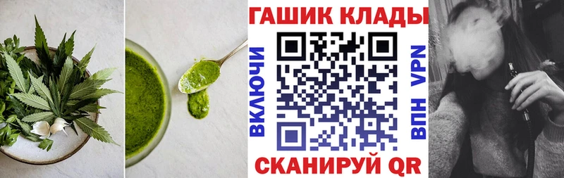Печенье с ТГК конопля Будённовск