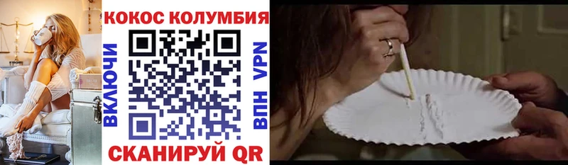 COCAIN 97%  кракен как войти  Будённовск 