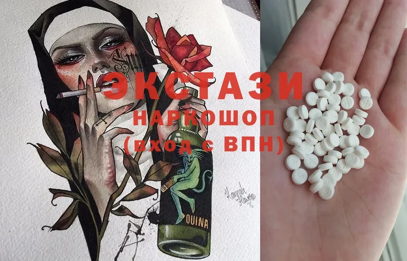 Ecstasy 300 mg  Будённовск 