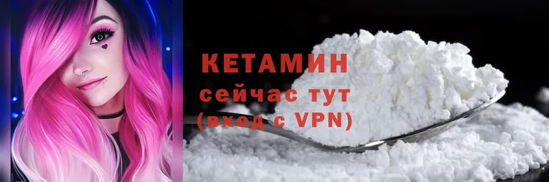 КЕТАМИН VHQ  MEGA как войти  Будённовск 