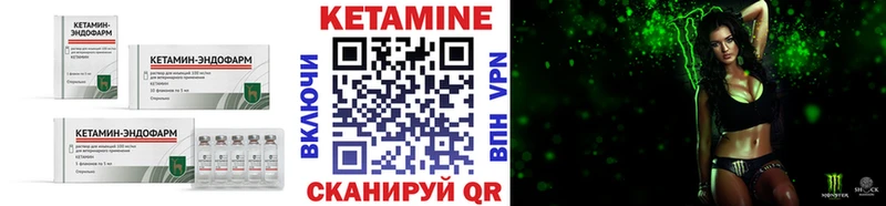 Кетамин VHQ  Будённовск 