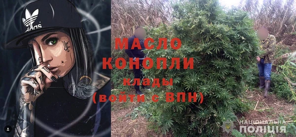 прущая мука Пролетарск