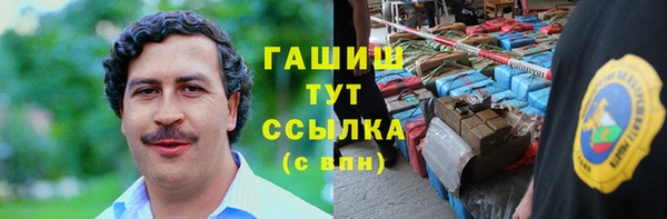 прущая мука Пролетарск