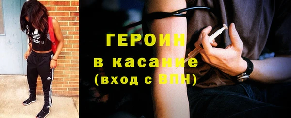 мет Усинск