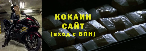 соль курить ск Медногорск