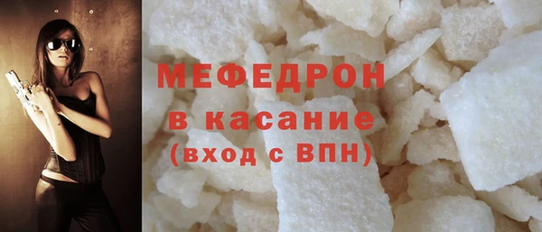 COCAINE Богородск