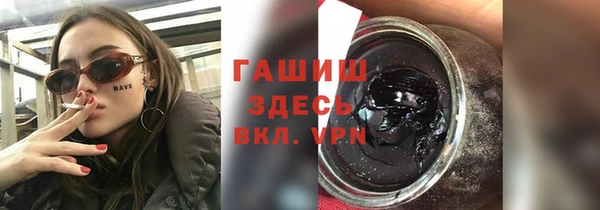 стафф Верхний Тагил