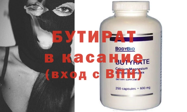 прущая мука Пролетарск