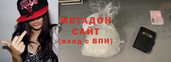 mdma Бронницы