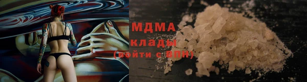 MESCALINE Верхнеуральск