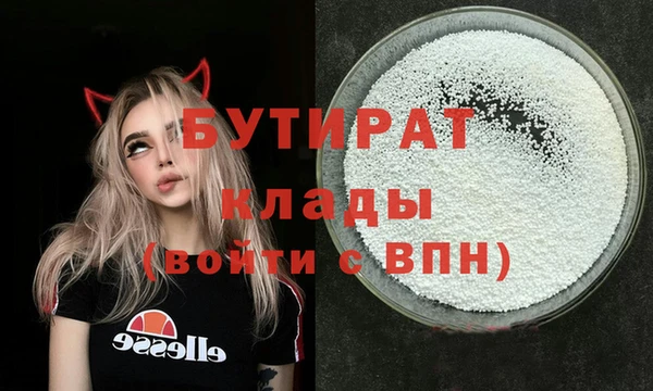 прущая мука Богородицк