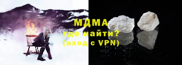 ALPHA PVP Протвино