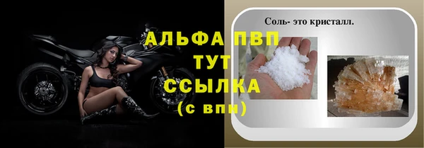 мефедрон VHQ Богданович