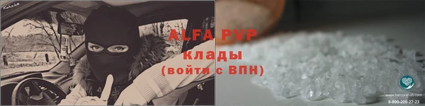 мефедрон VHQ Богданович