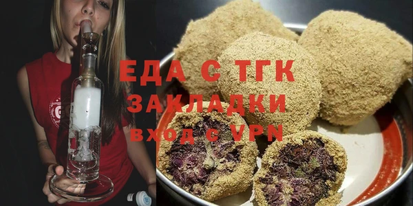 COCAINE Белоозёрский