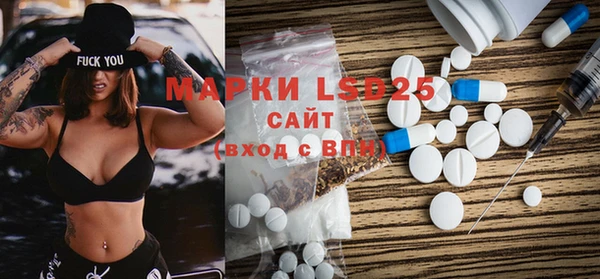 мефедрон VHQ Богданович