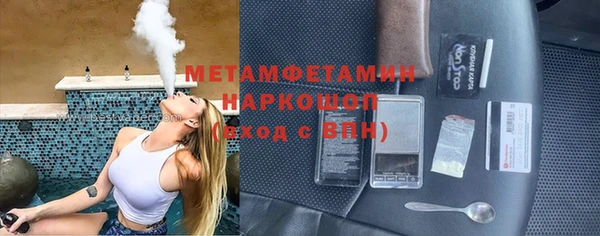 прущая мука Богородицк