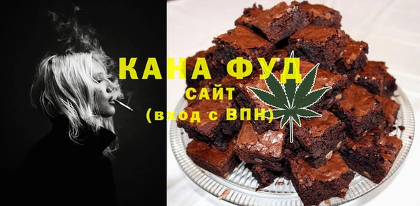 прущая мука Богородицк