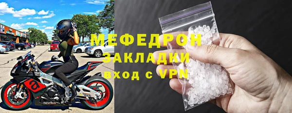 ALPHA-PVP Медвежьегорск