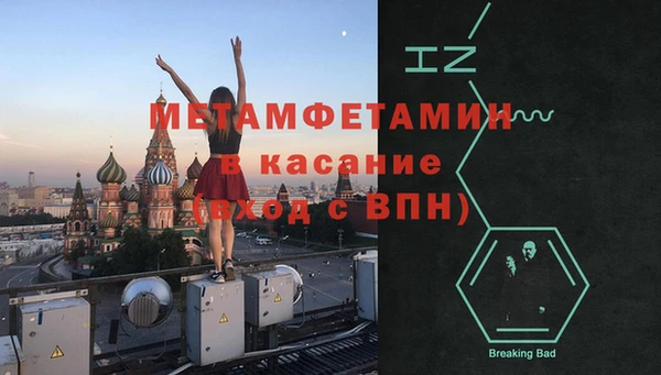 прущая мука Усмань