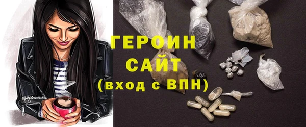 COCAINE Богородск