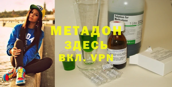 герыч Усолье-Сибирское