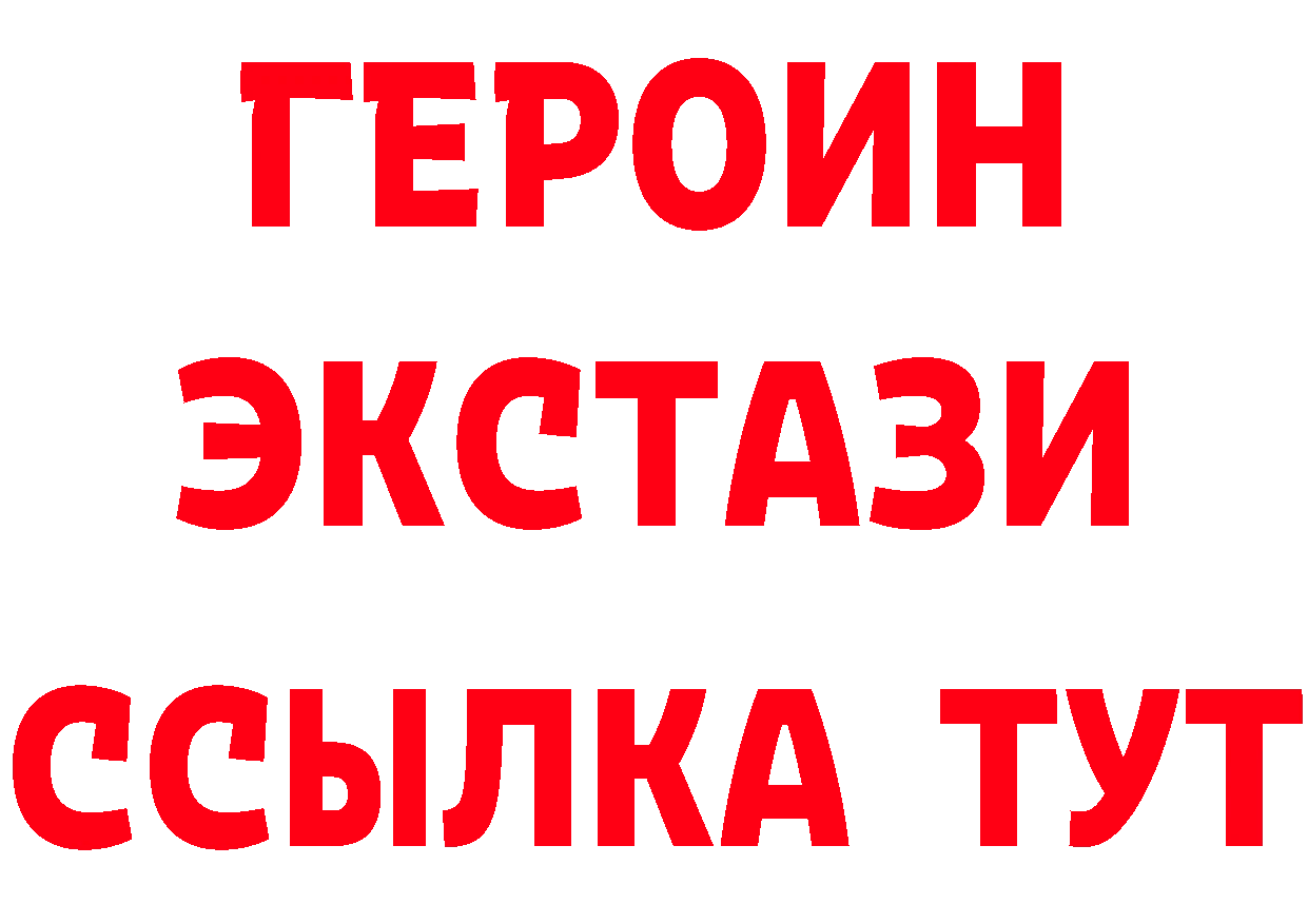 КЕТАМИН VHQ как зайти маркетплейс мега Будённовск