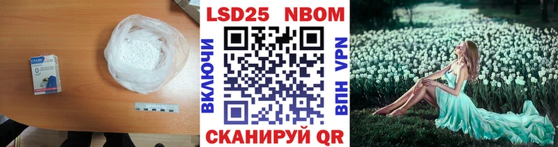 хочу наркоту  Будённовск  Лсд 25 экстази кислота 