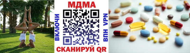 MDMA Molly  kraken маркетплейс  Будённовск  наркота 