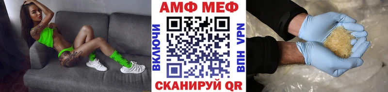 МЕТАМФЕТАМИН Декстрометамфетамин 99.9% Будённовск