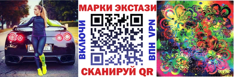 Марки 25I-NBOMe 1,5мг  Будённовск 