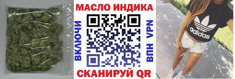 ТГК Wax  мега как зайти  Будённовск 