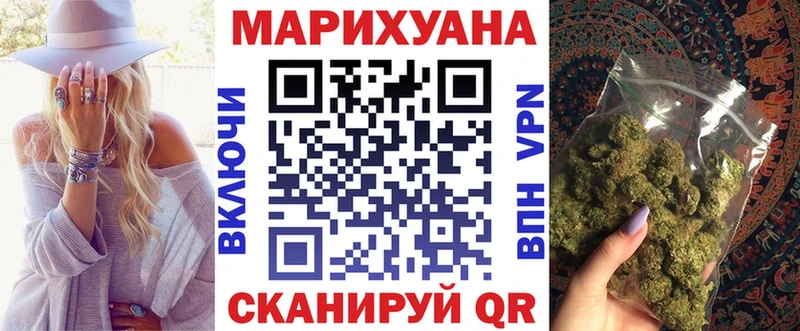 где можно купить   Будённовск  Конопля VHQ 